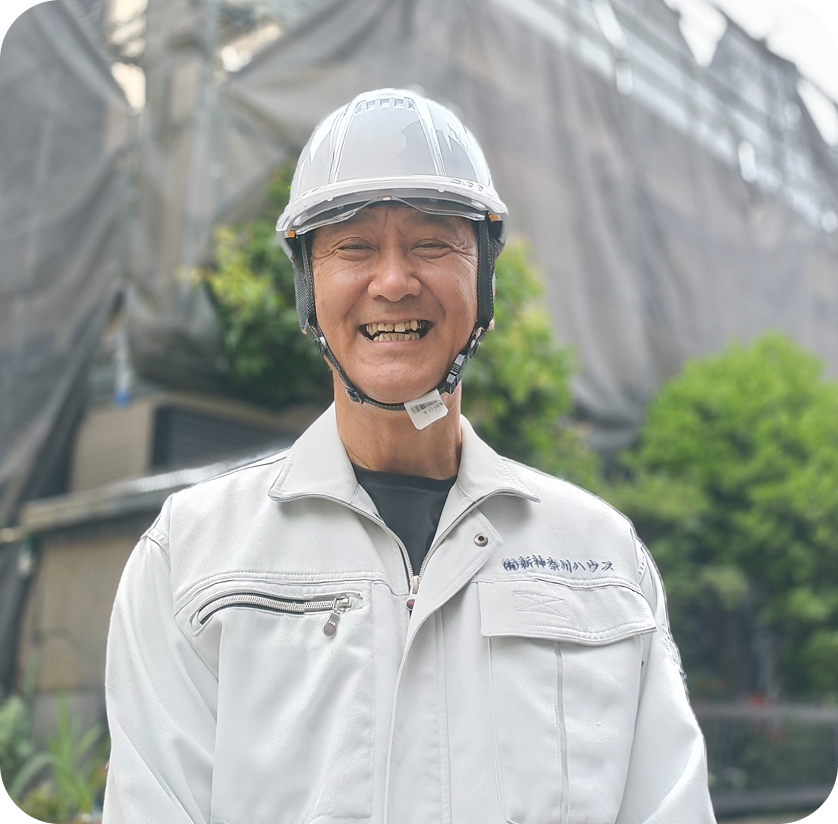 有限会社新神奈川ハウス 代表 大原です。